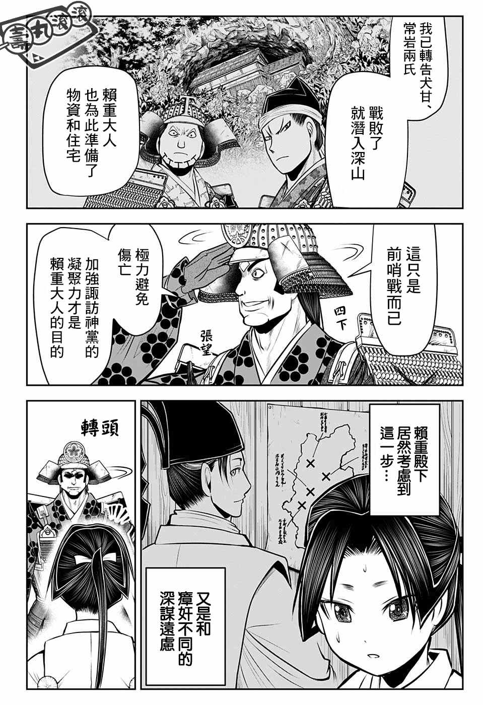 第 18 页