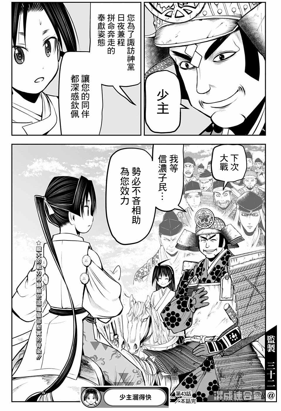 第 19 页