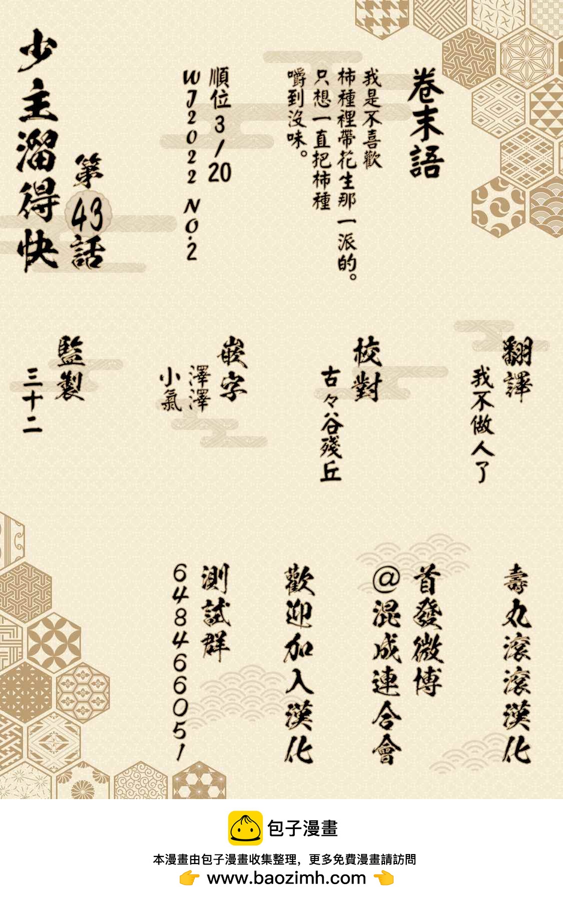 第 21 页
