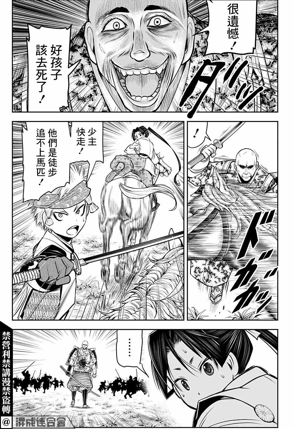 第 9 页