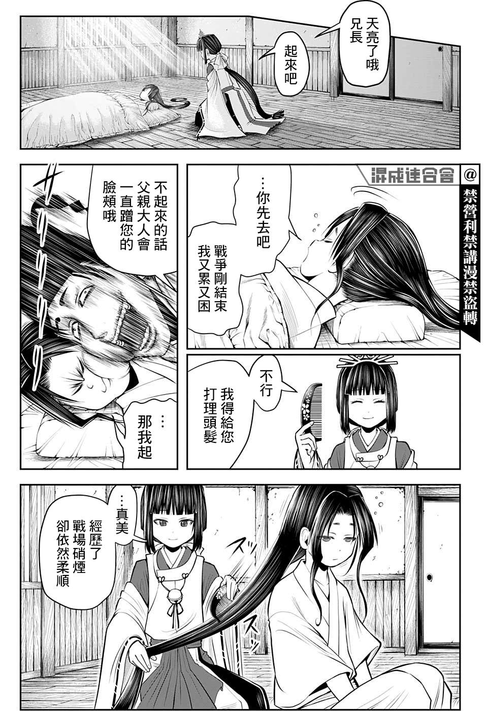 第 11 页