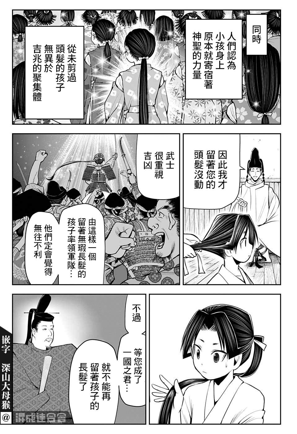 第 13 页