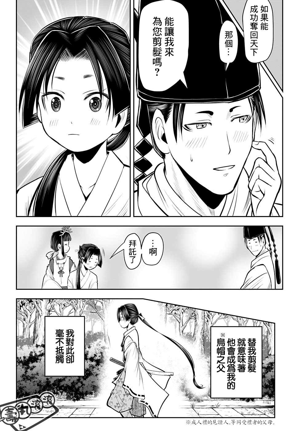 第 14 页