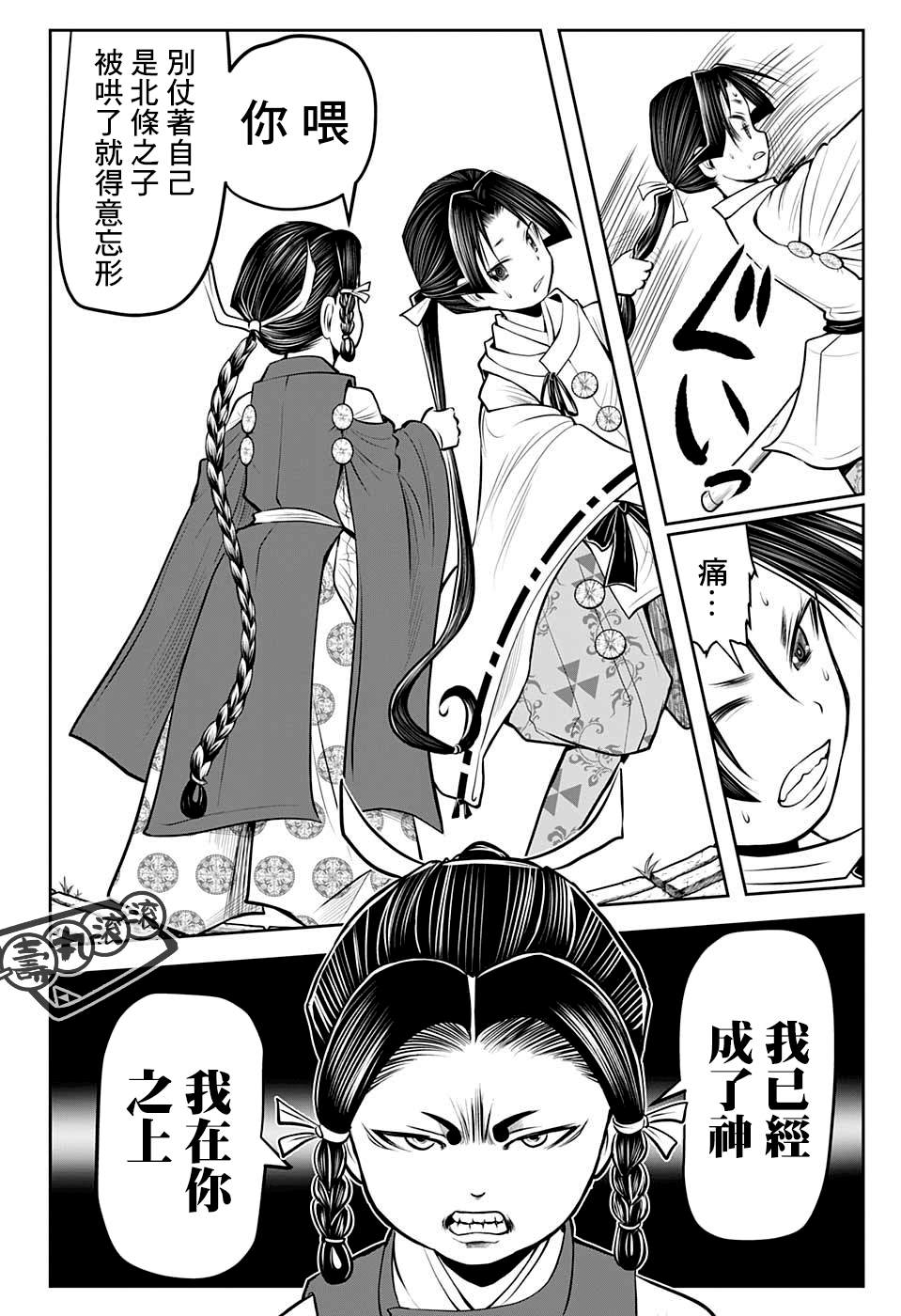 第 16 页