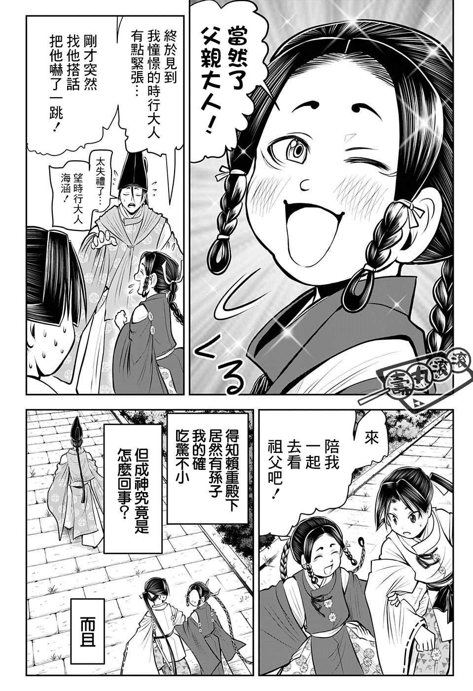 第 18 页