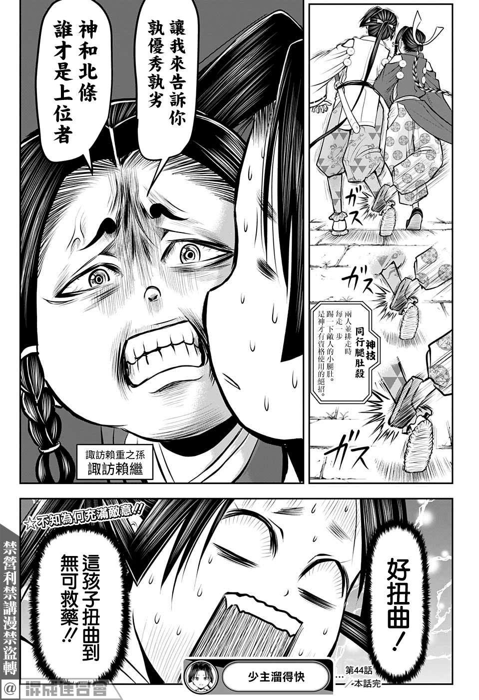 第 19 页
