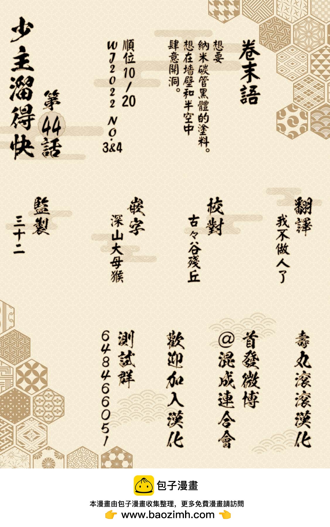 第 21 页