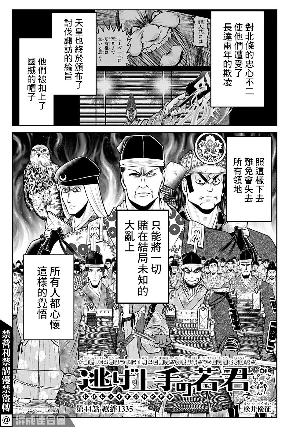 第 5 页
