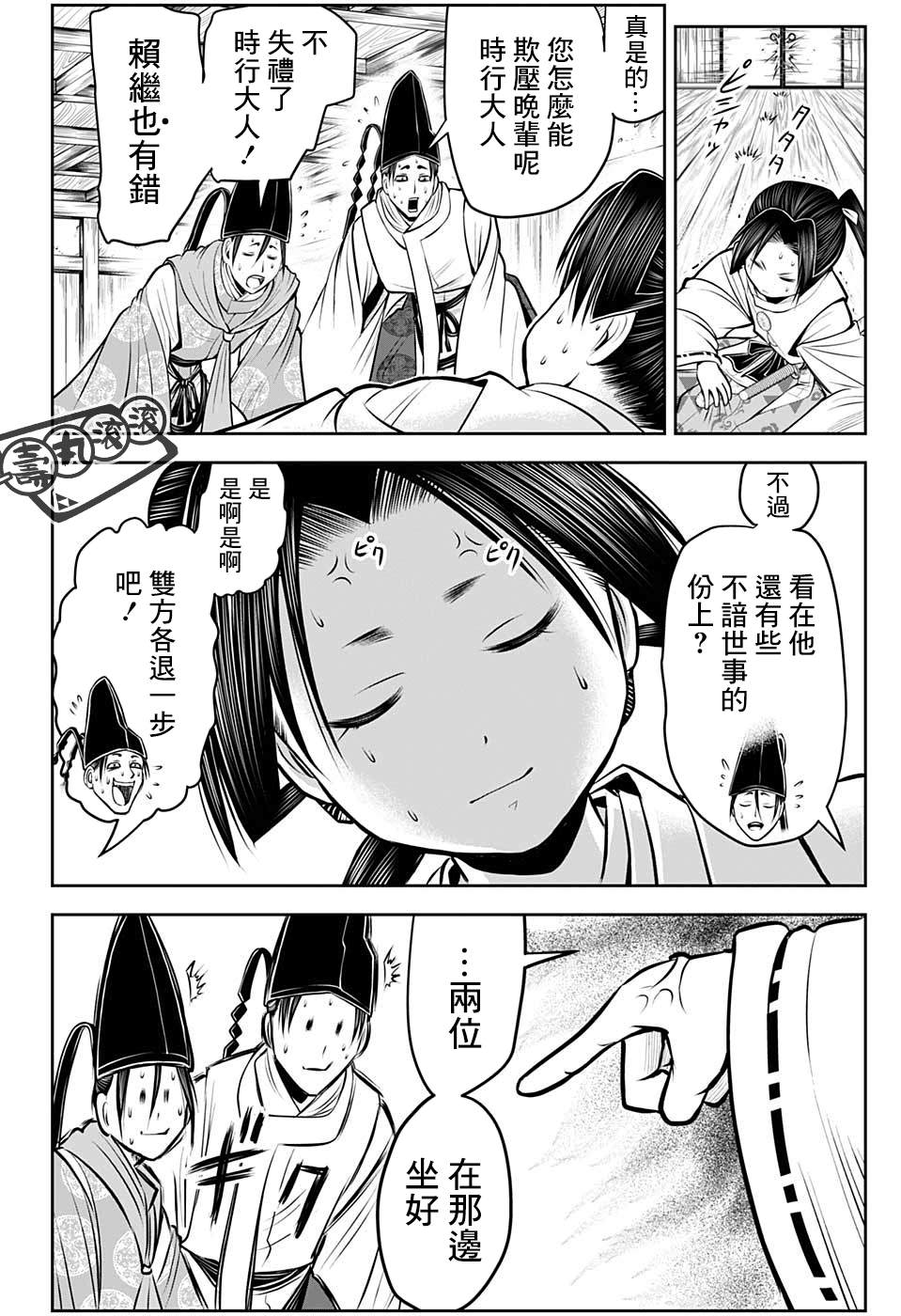 第 10 页