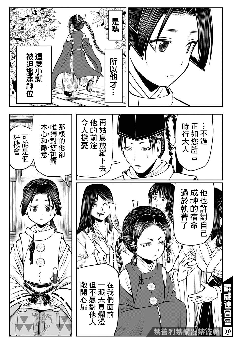 第 13 页