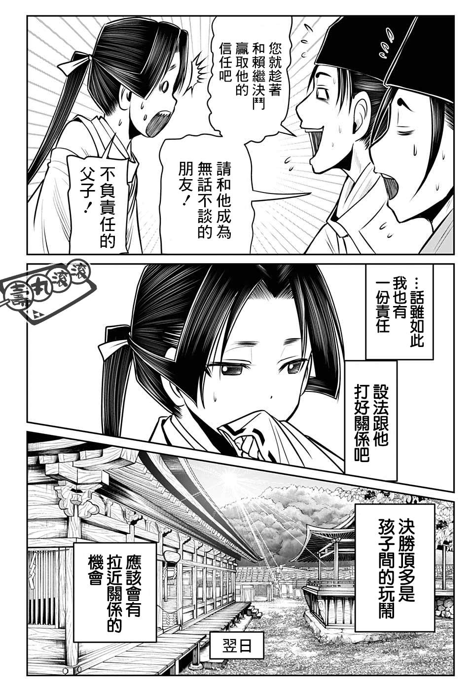 第 14 页
