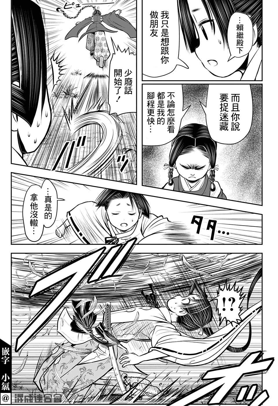 第 17 页