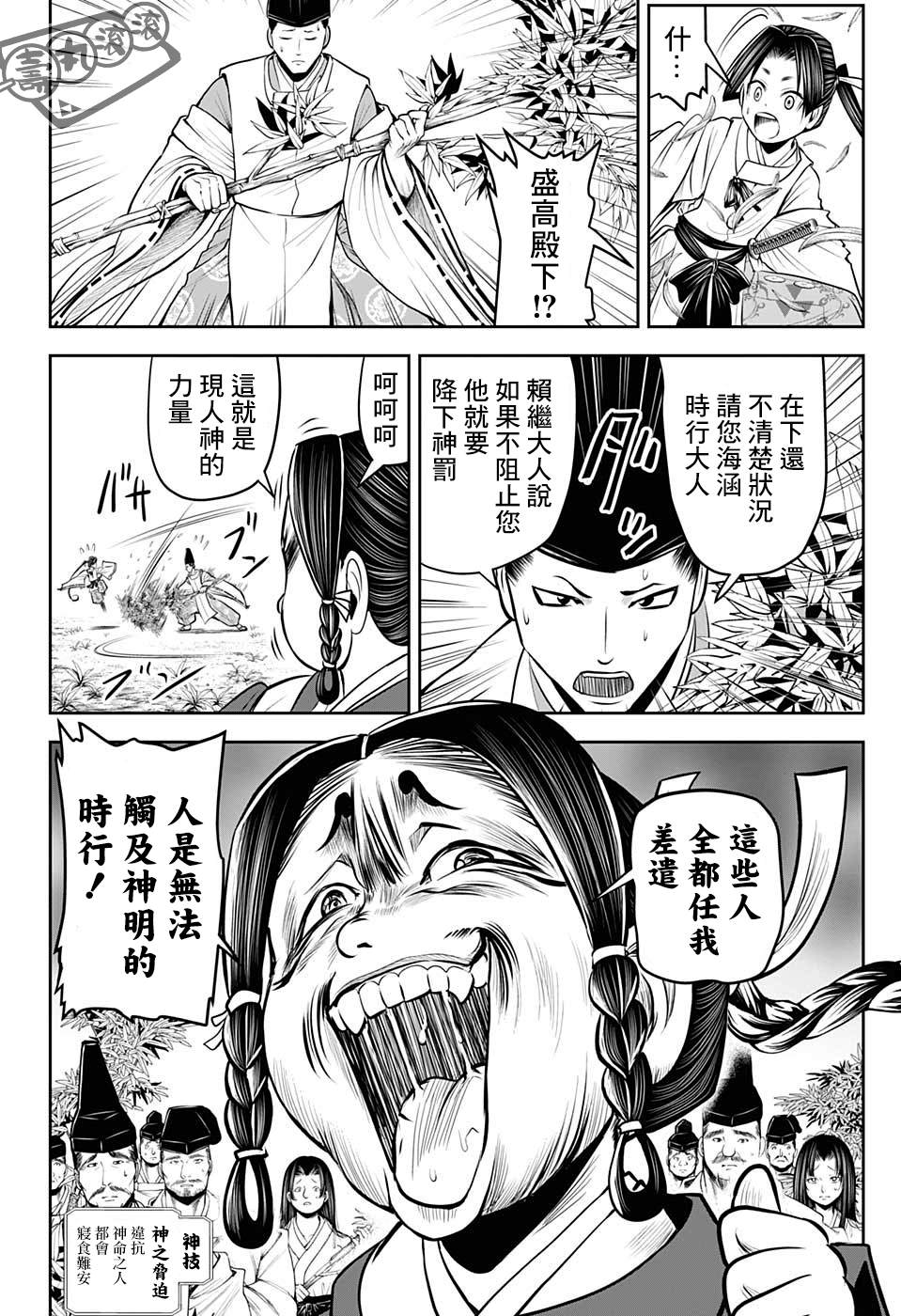 第 18 页