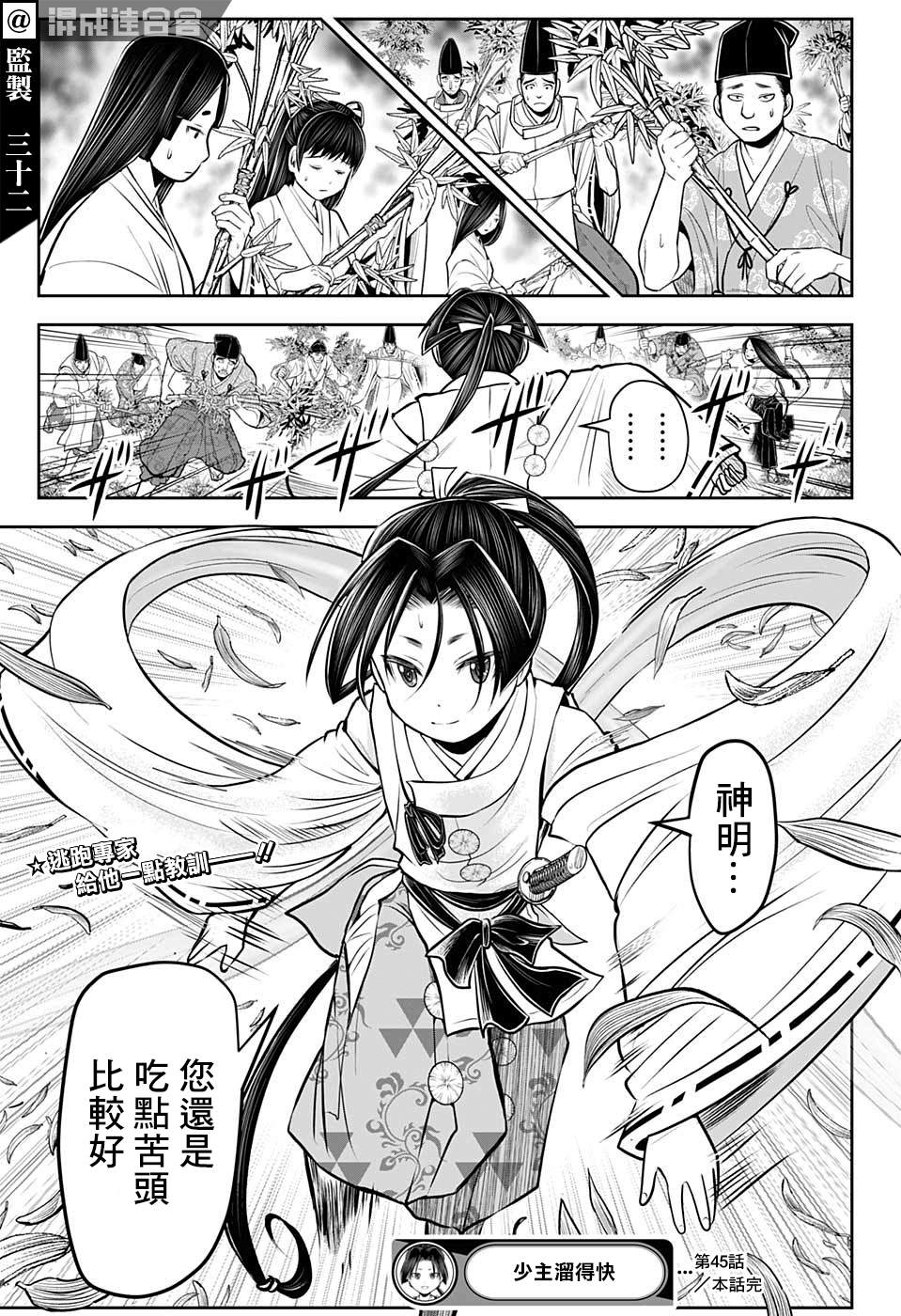 第 19 页