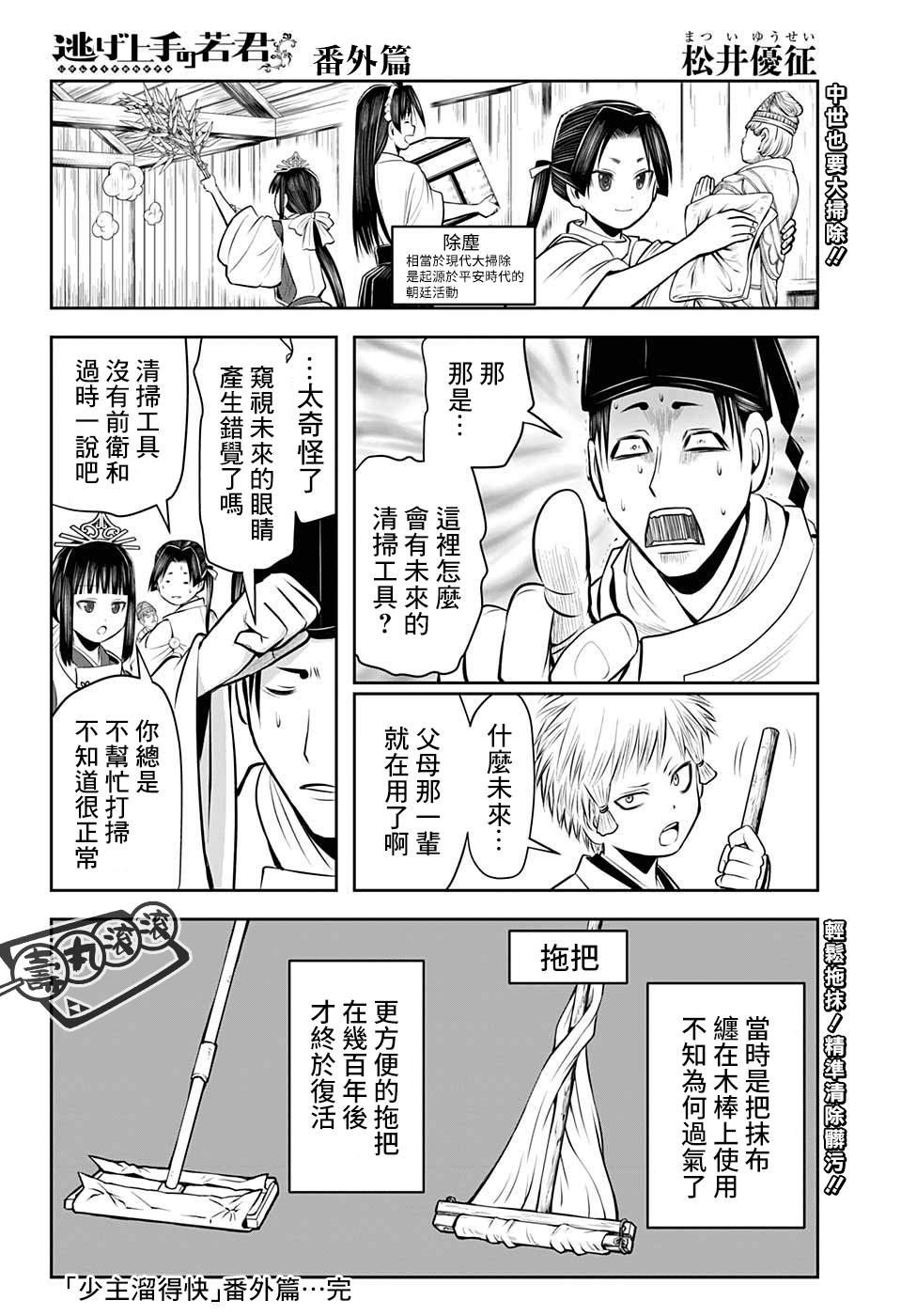 第 20 页