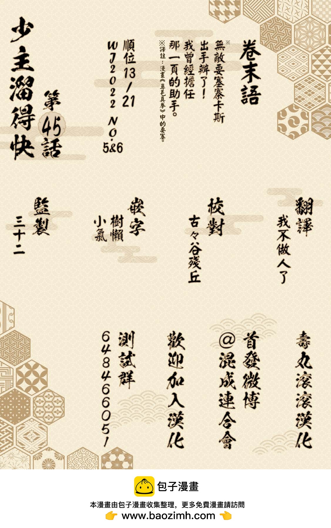 第 22 页