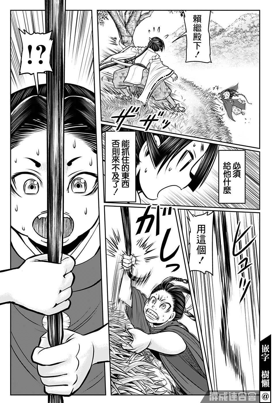 第 11 页