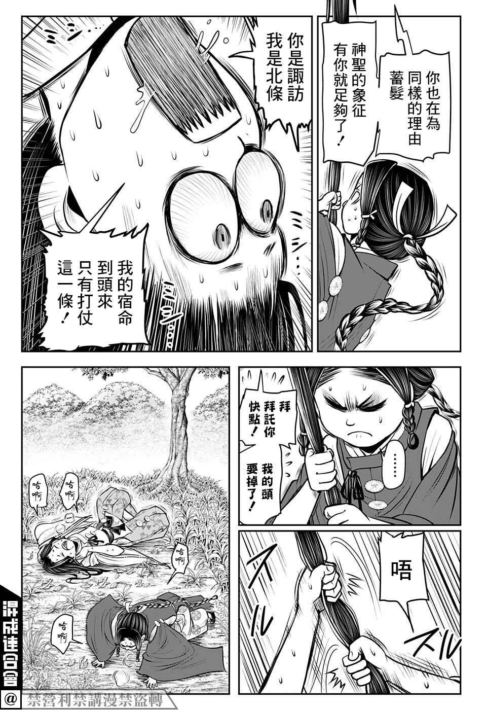 第 13 页