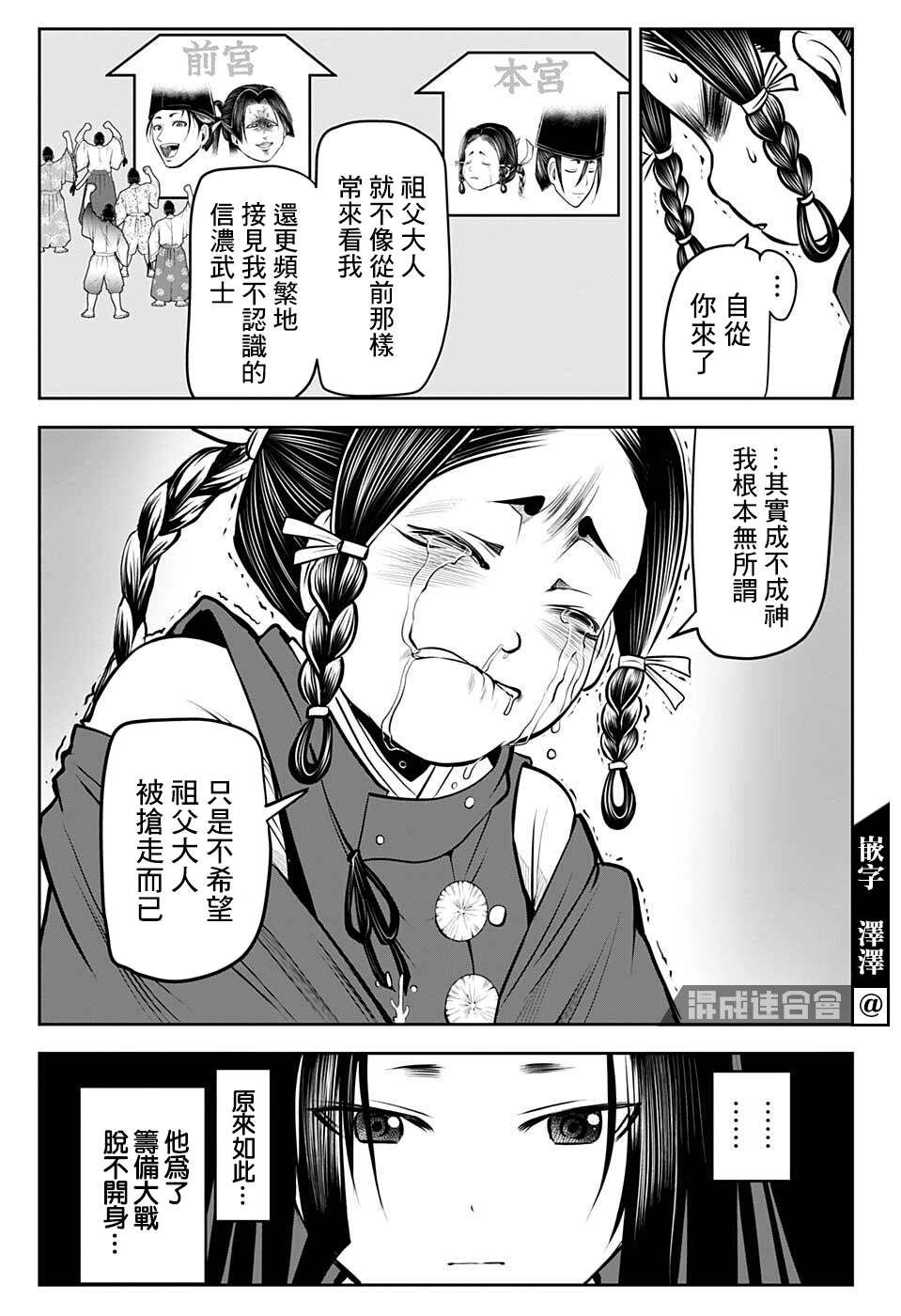 第 15 页