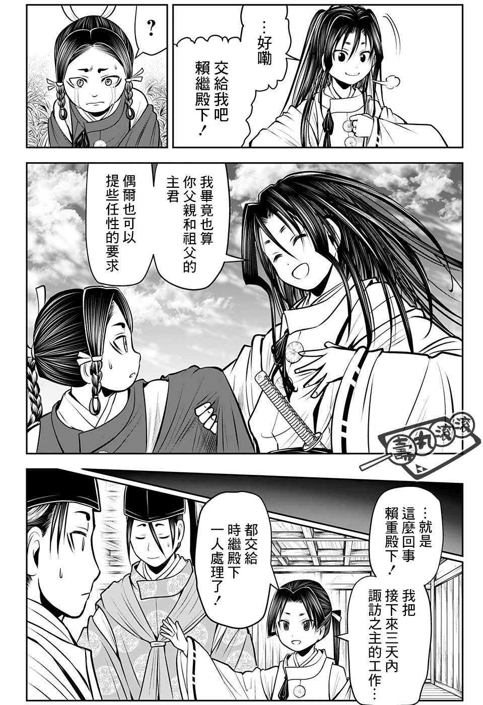 第 16 页