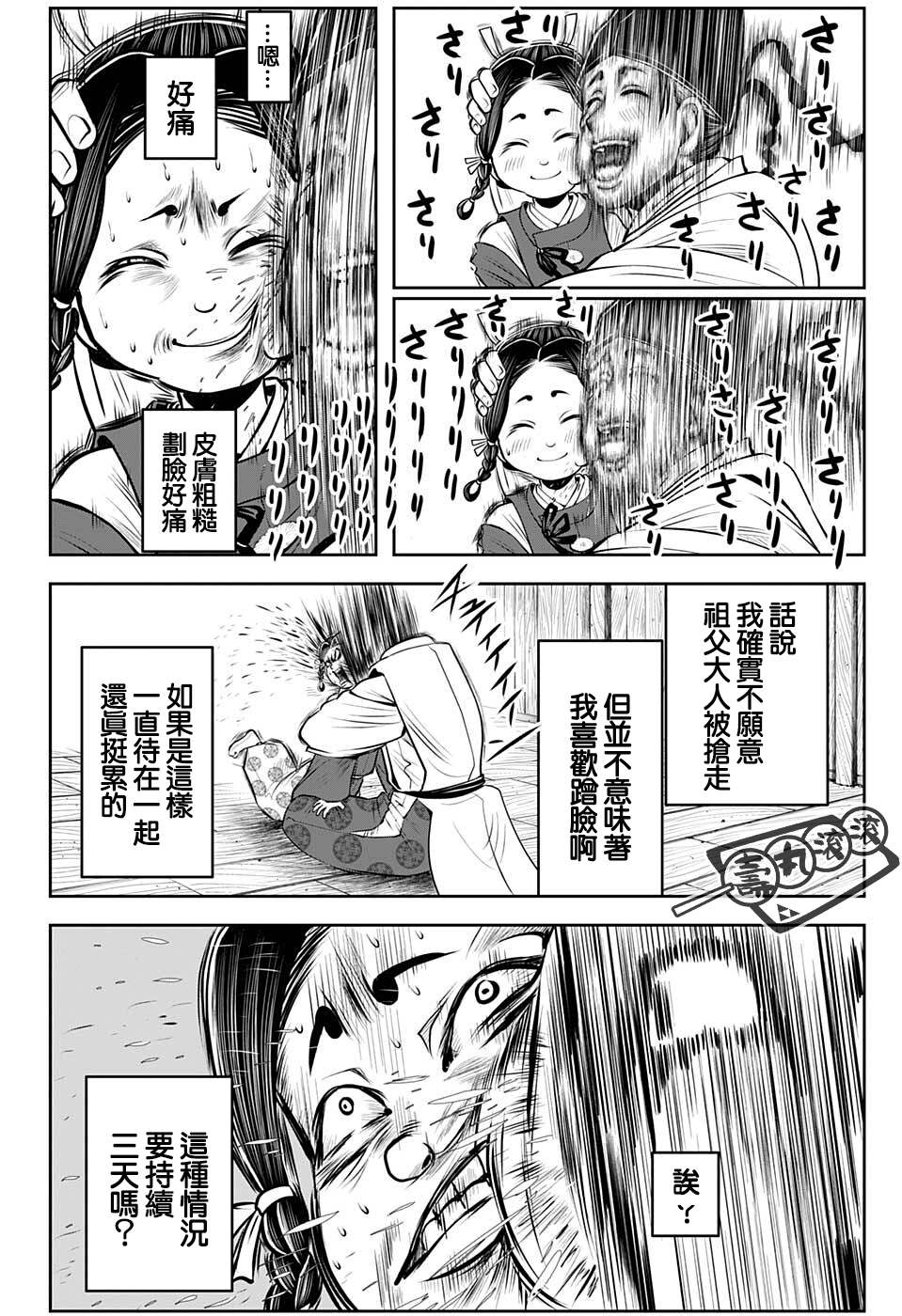 第 18 页