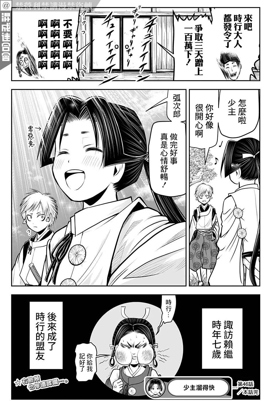 第 19 页