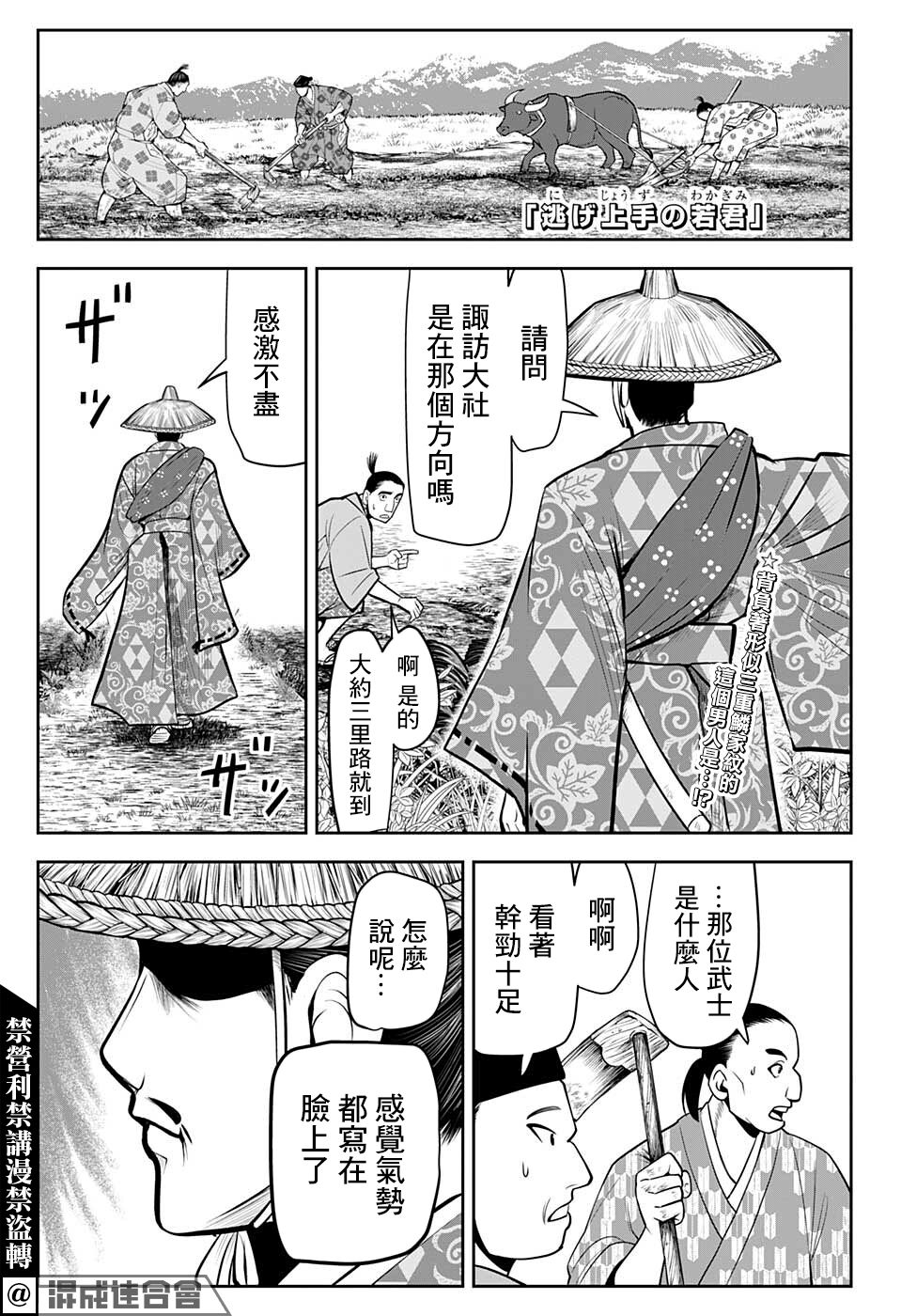 第 1 页