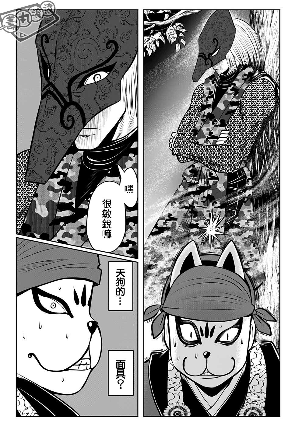 第 12 页