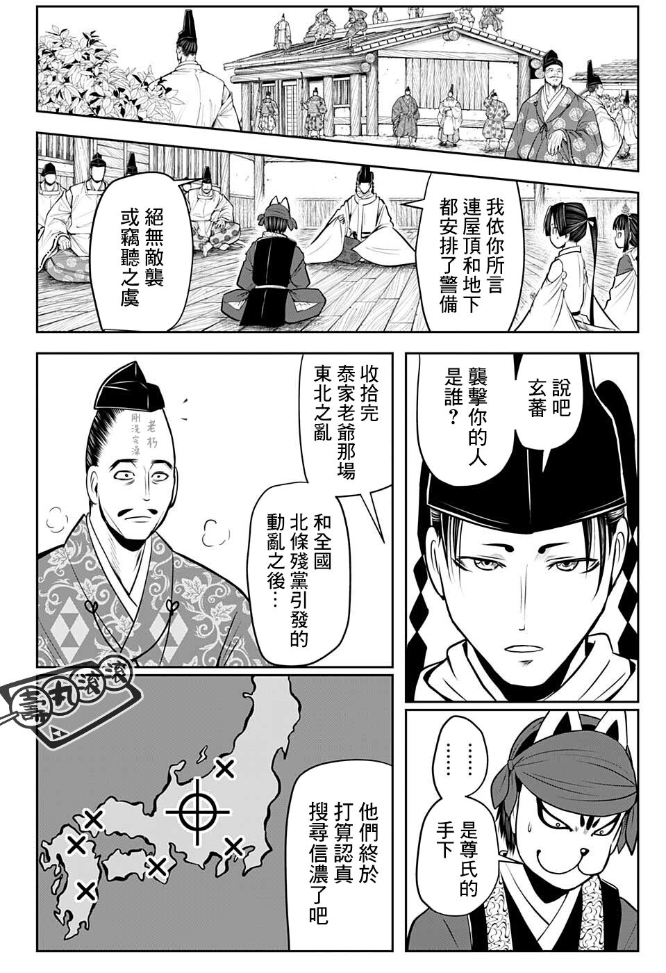 第 18 页
