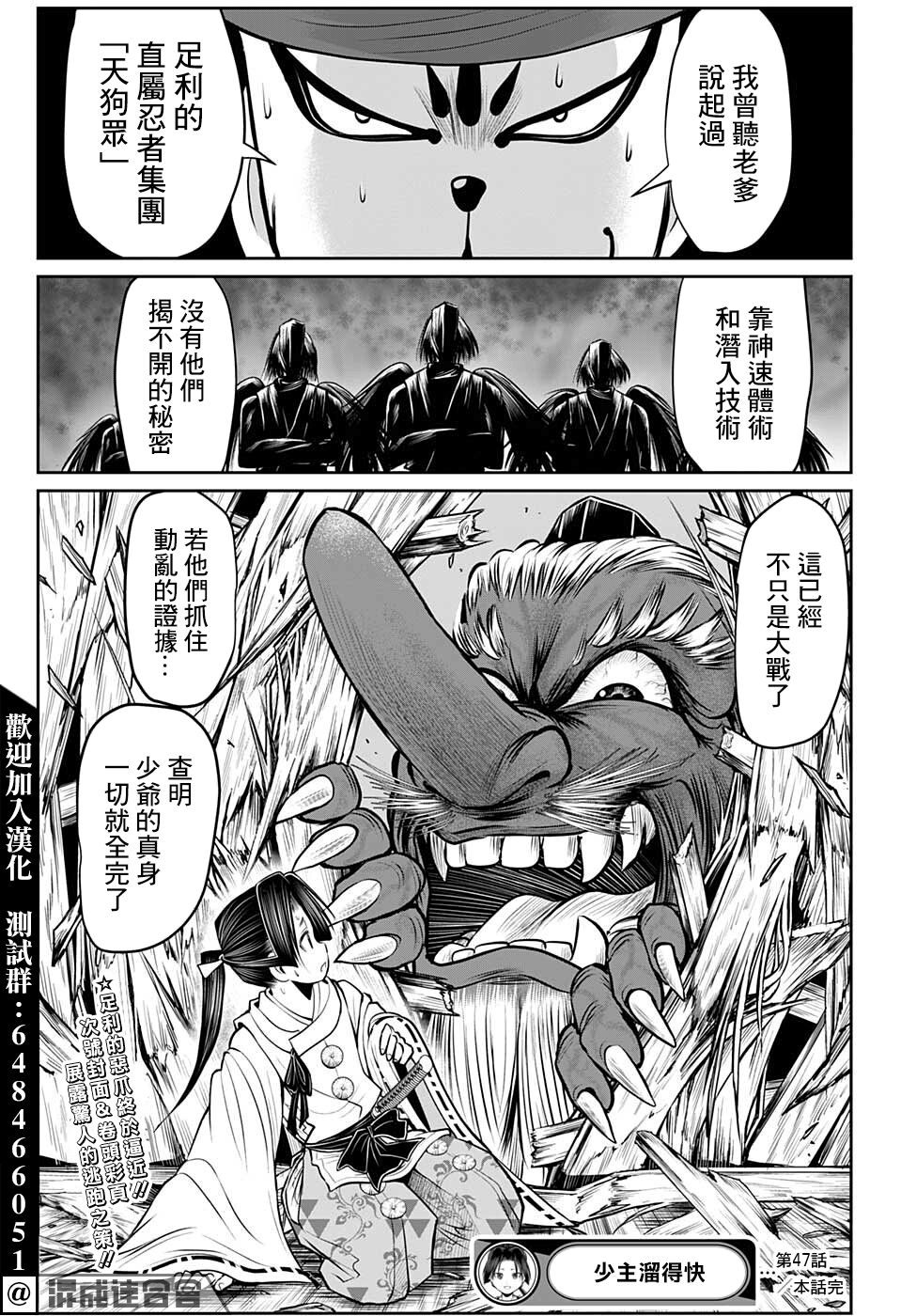 第 19 页