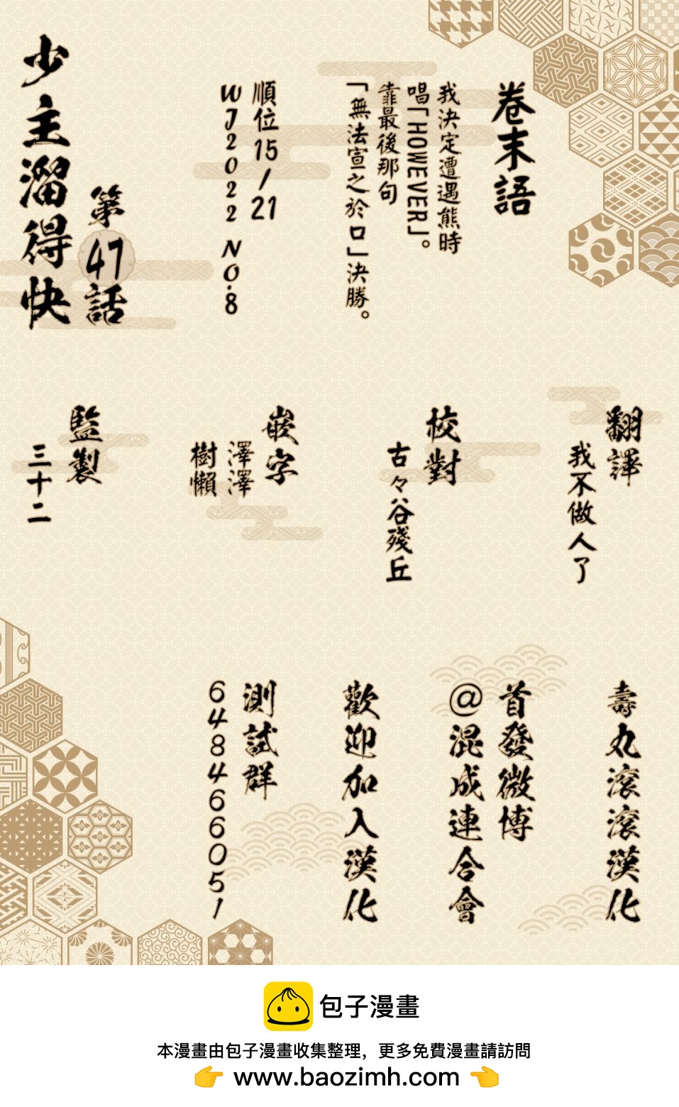 第 21 页