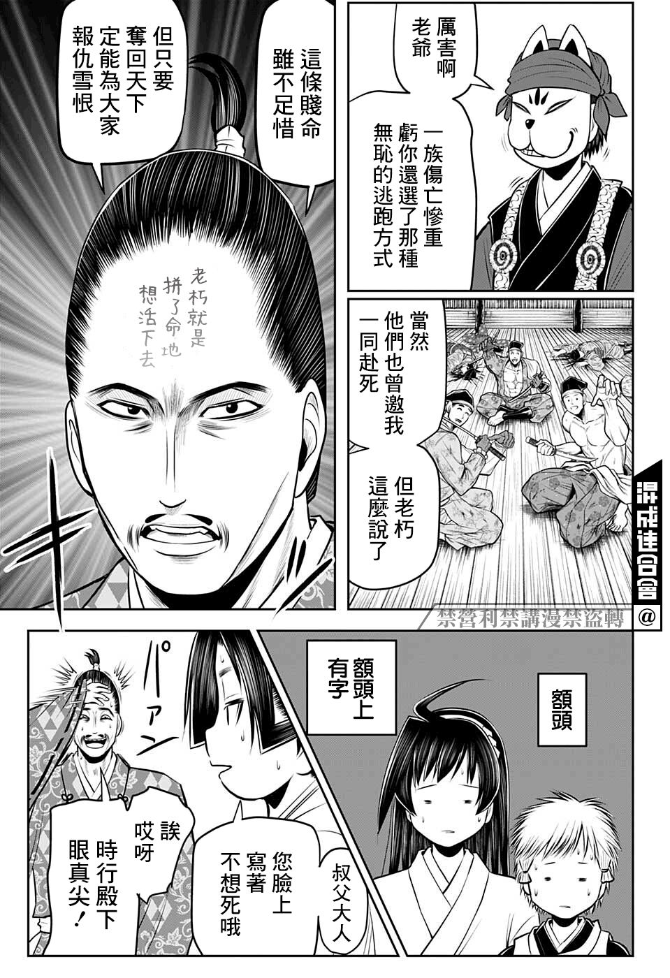 第 5 页