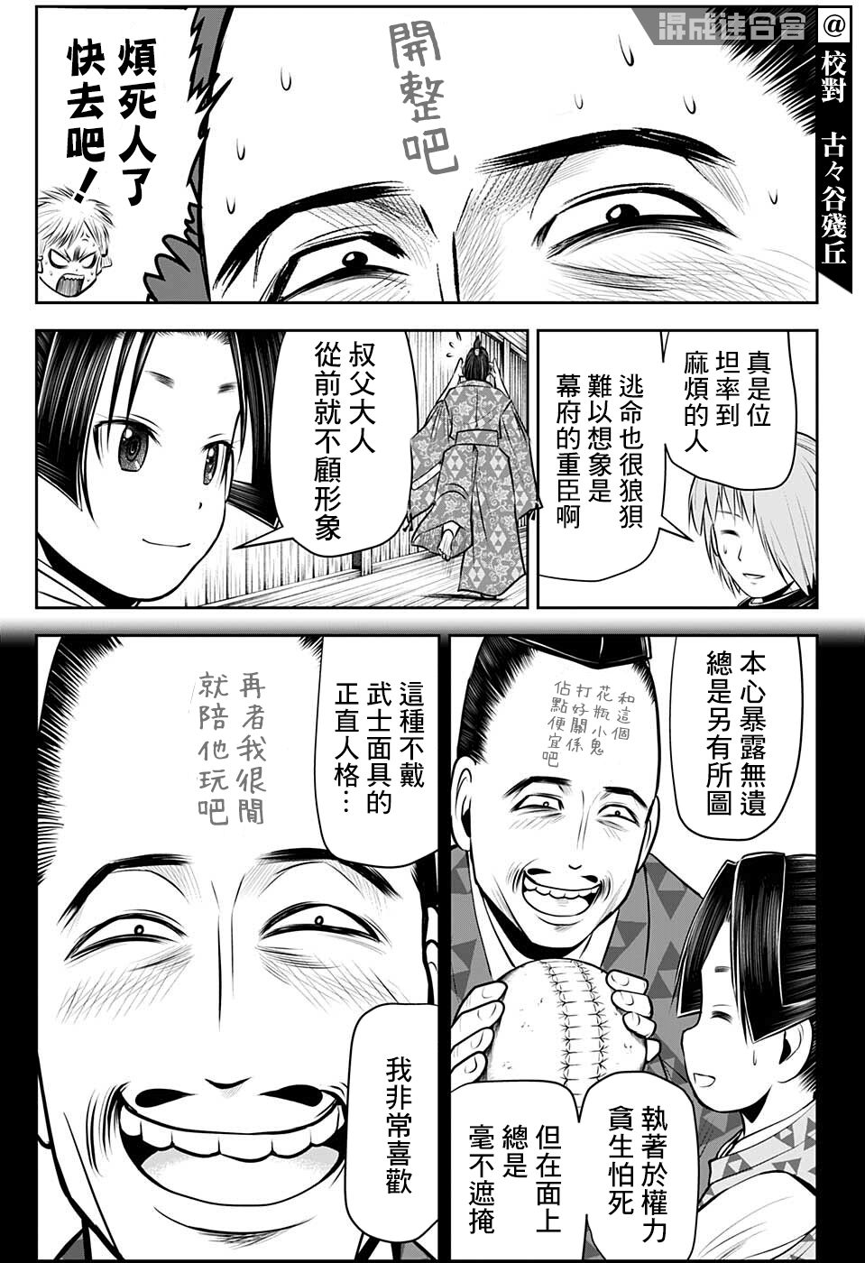 第 7 页