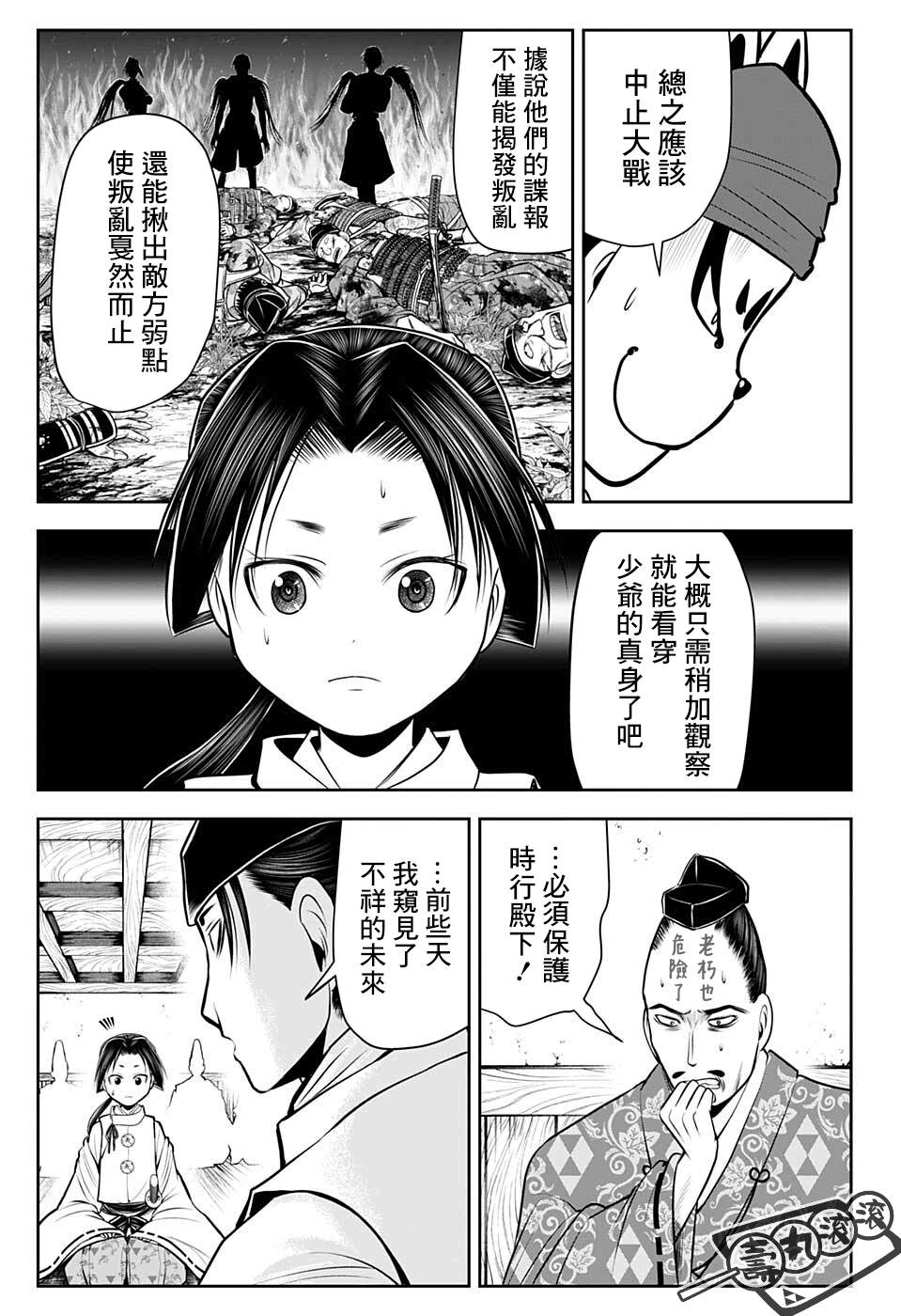 第 10 页