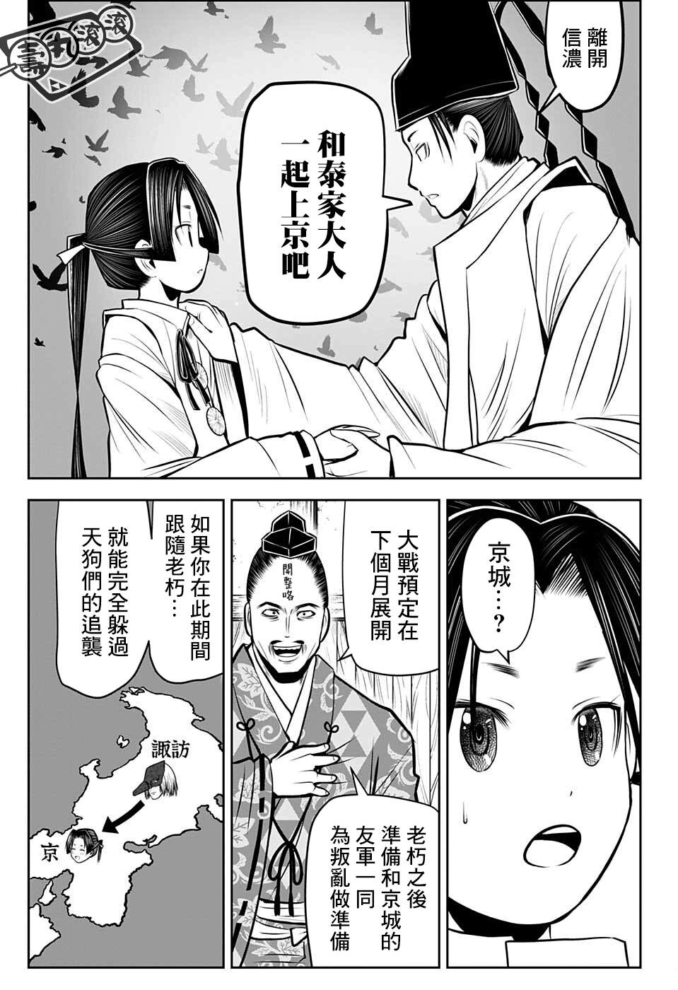 第 12 页