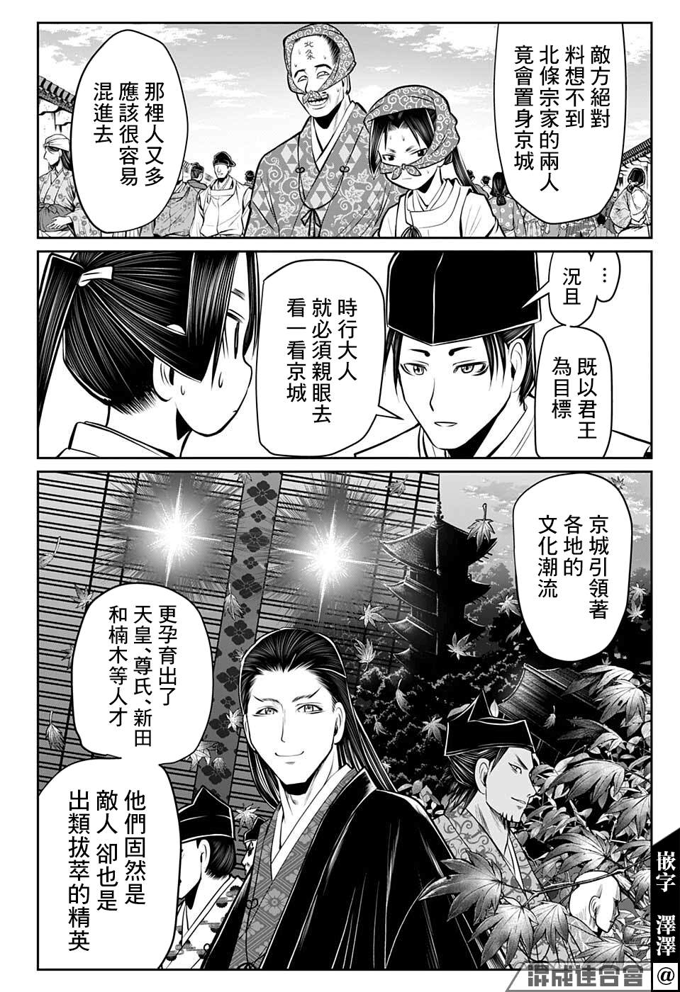 第 13 页