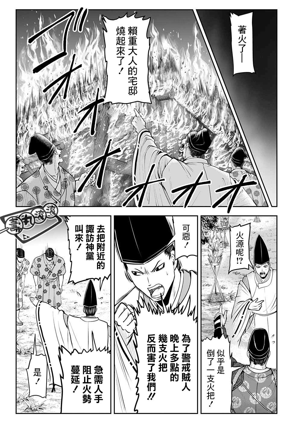 第 17 页