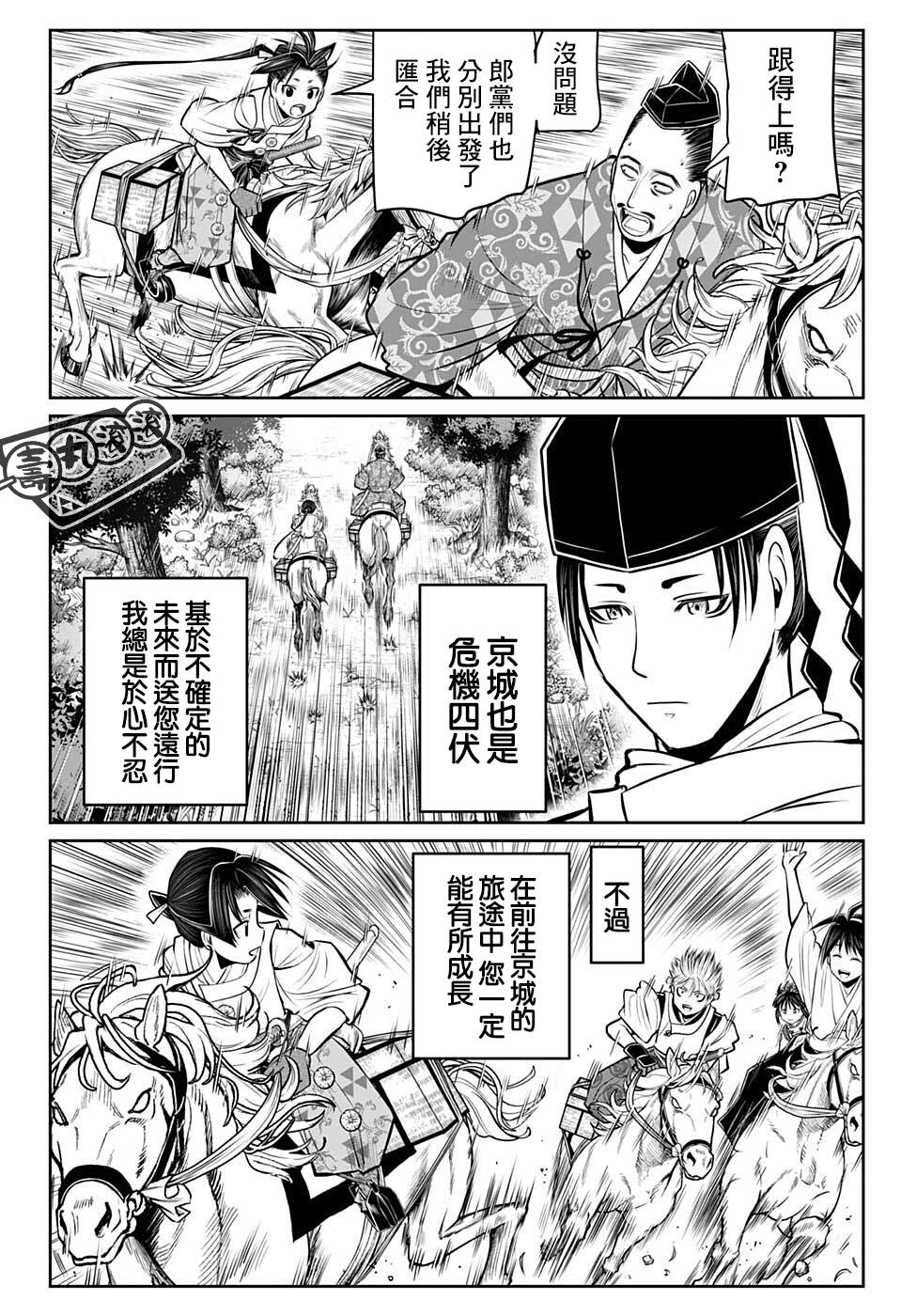 第 19 页