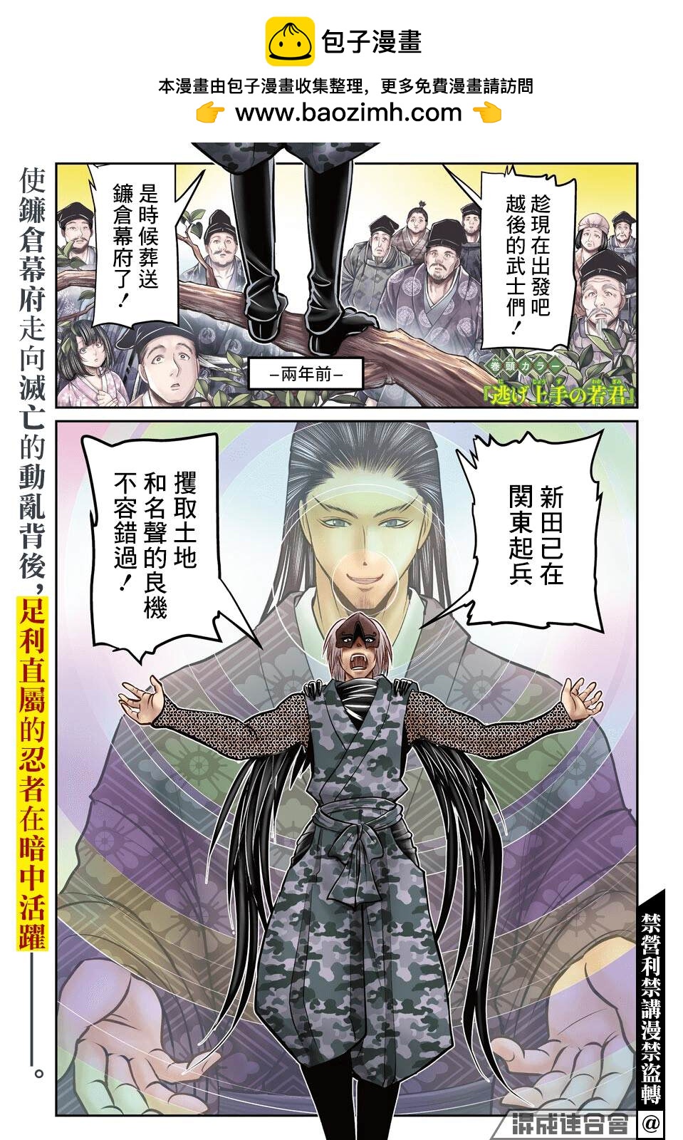第 2 页