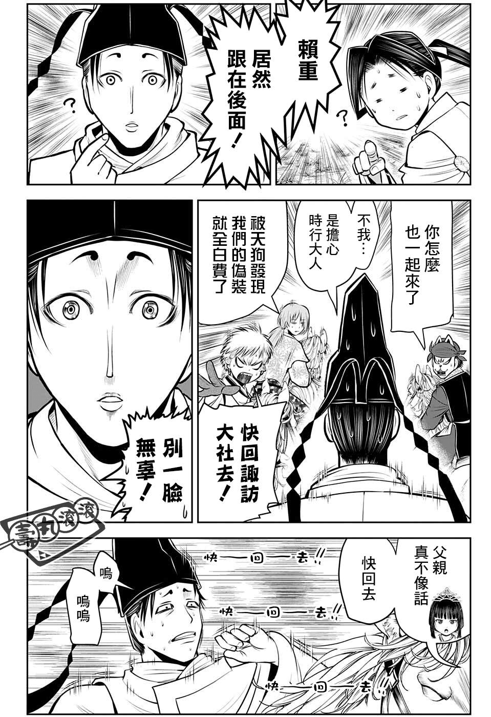 第 21 页