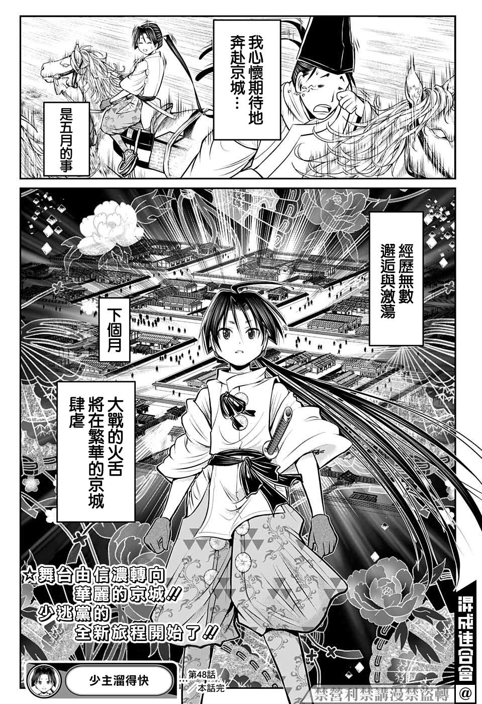 第 22 页