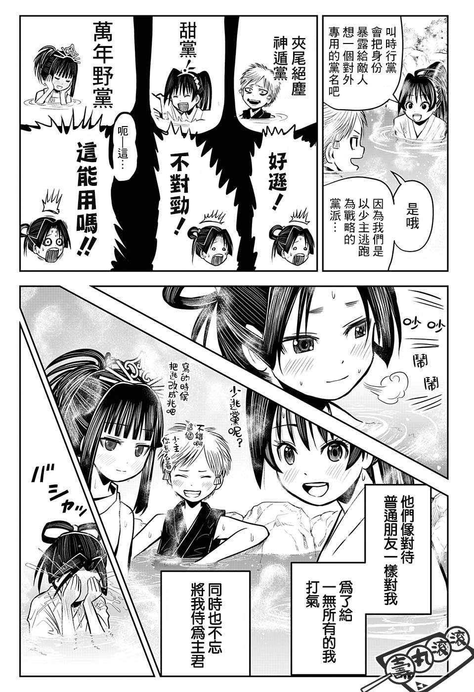 第 15 页