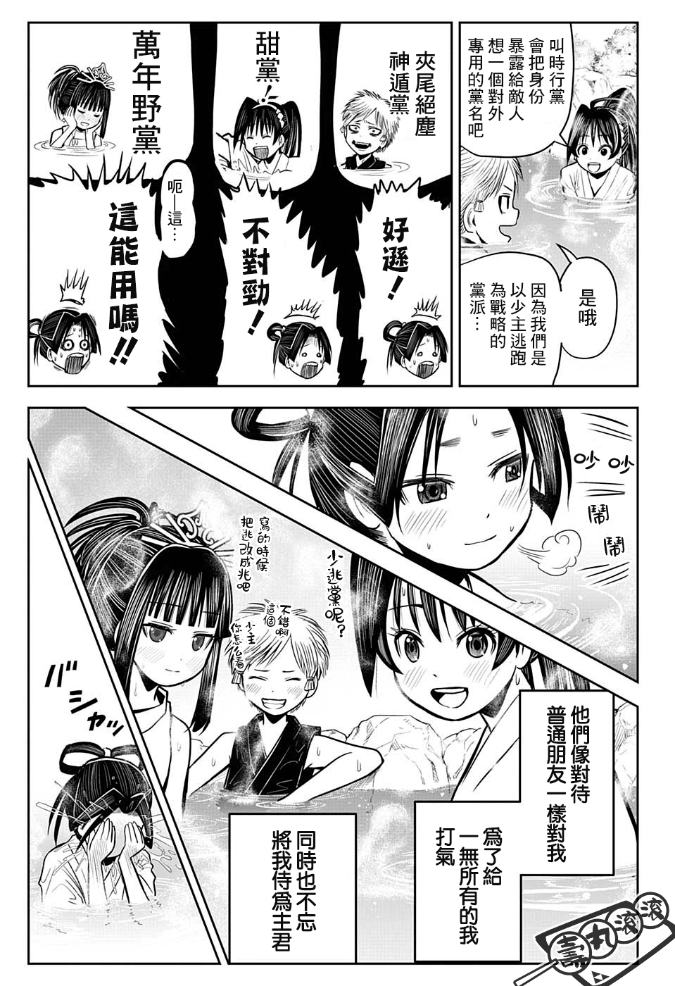 第 15 页