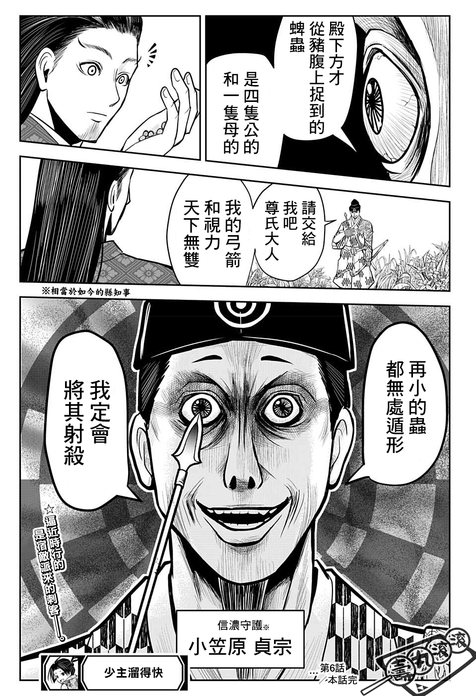 第 19 页