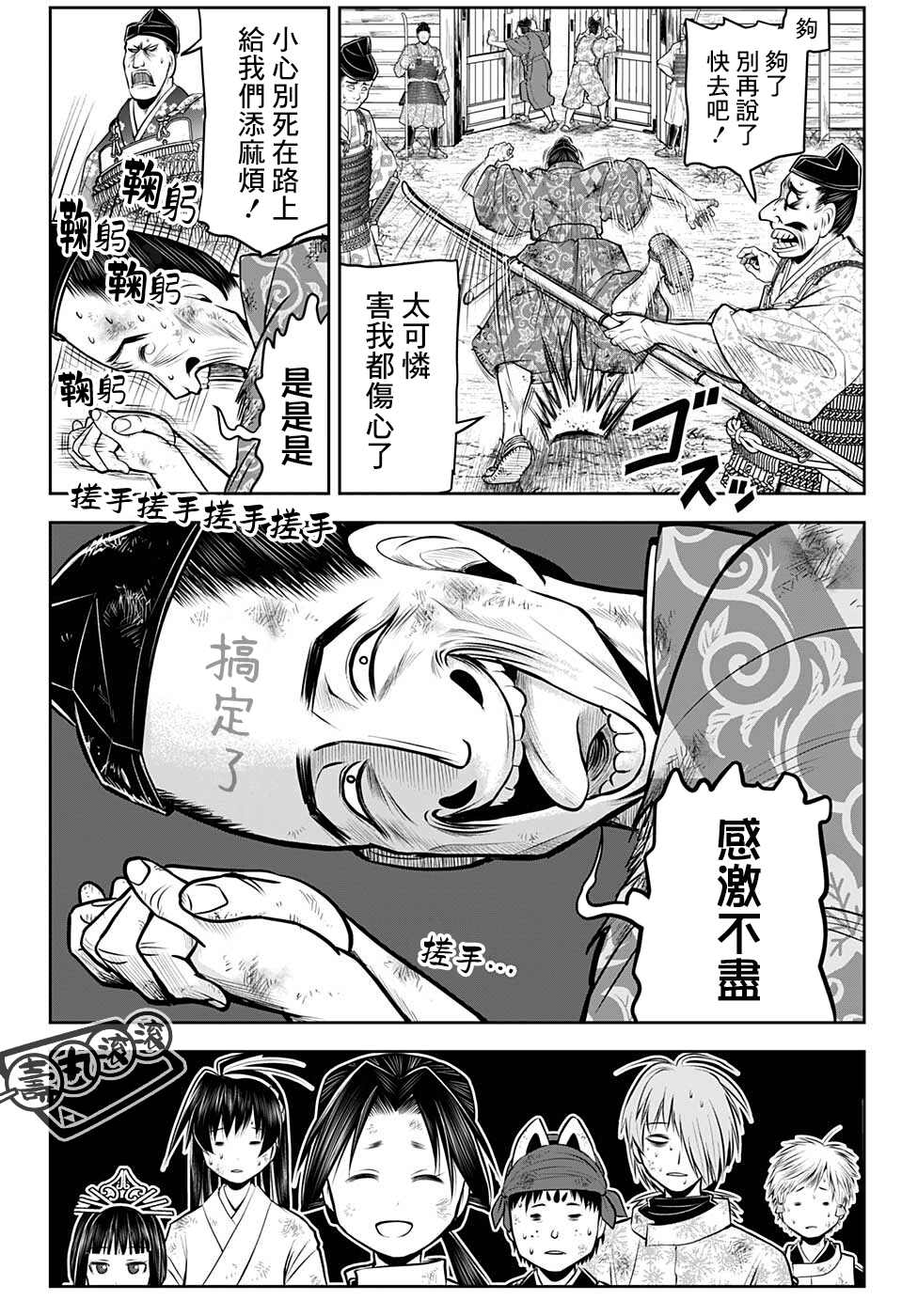 第 16 页