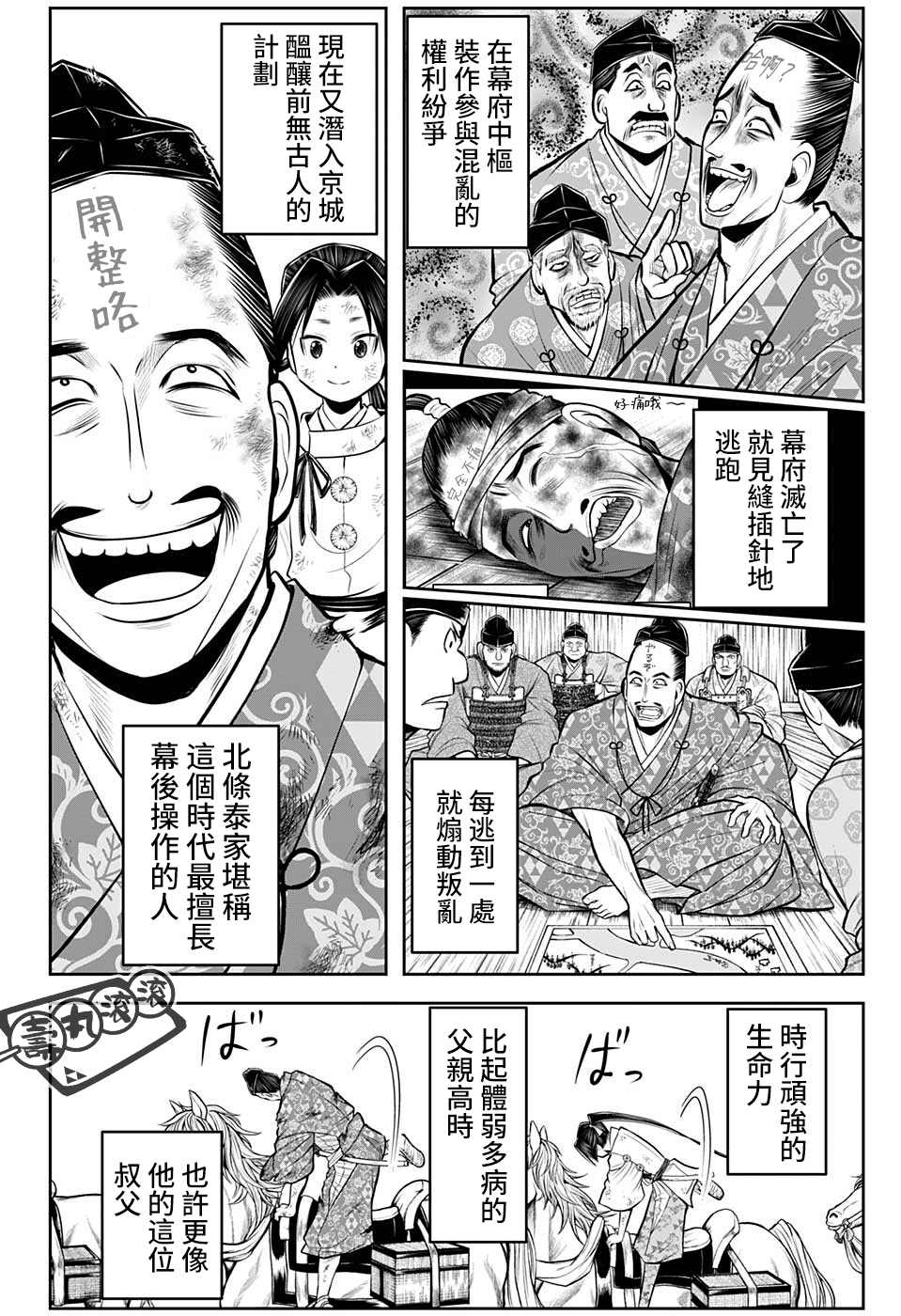 第 18 页