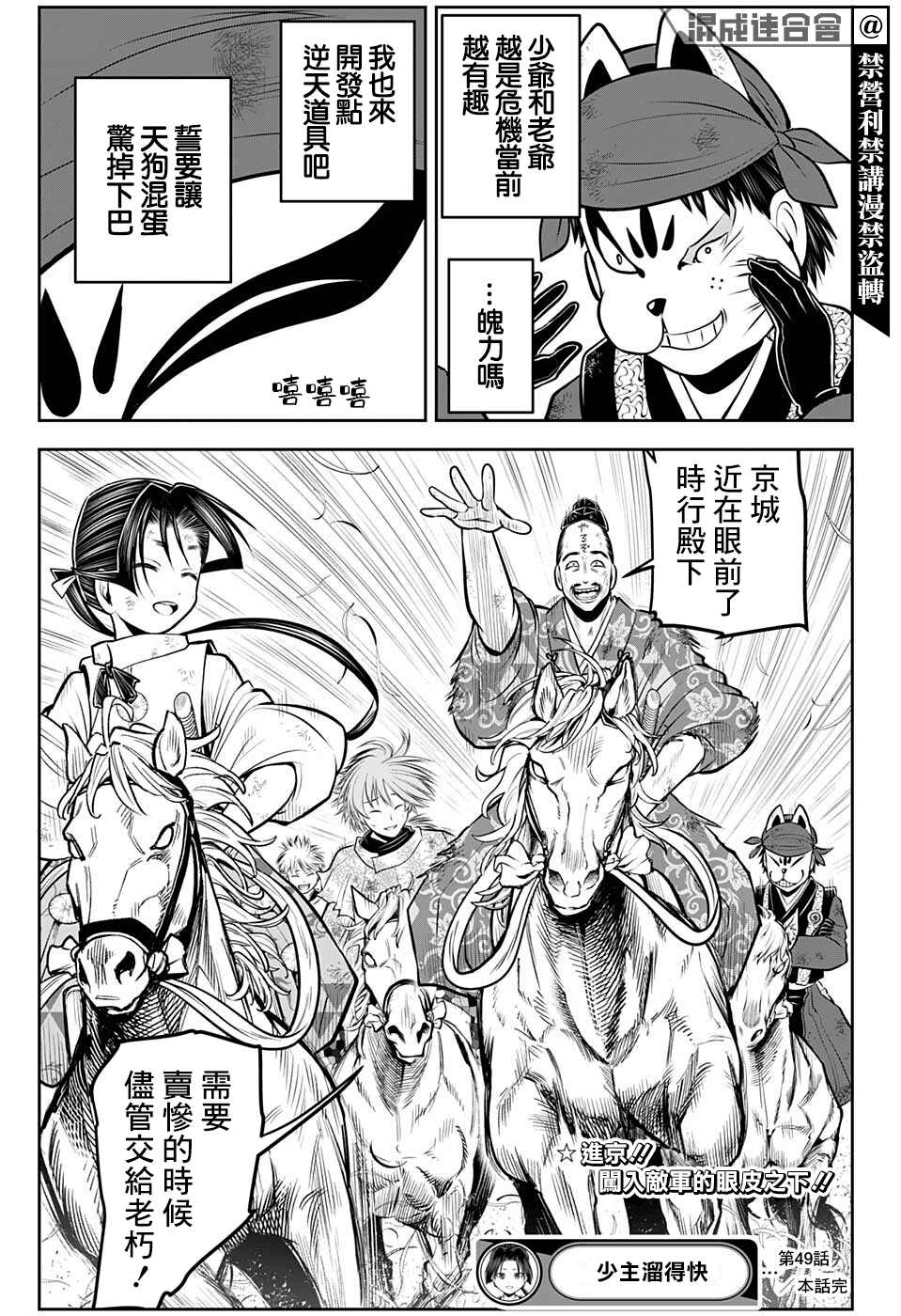 第 19 页