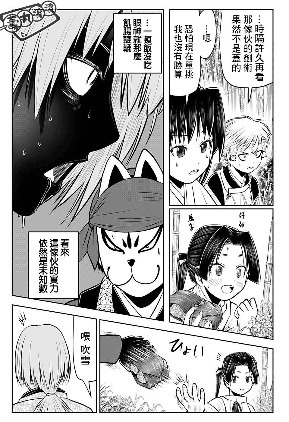 第 9 页