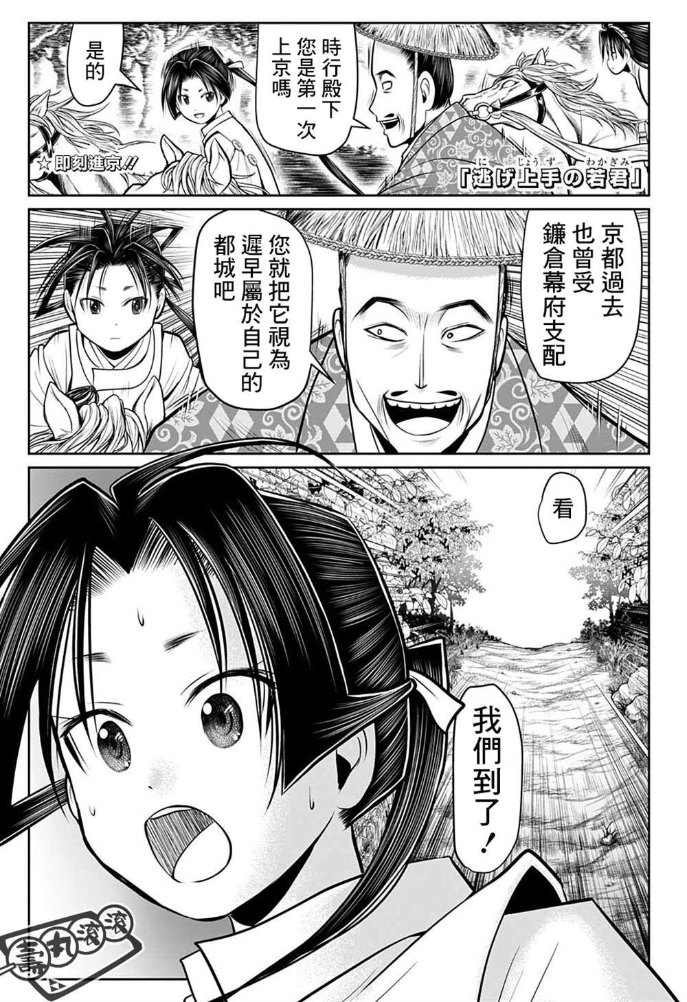第 1 页