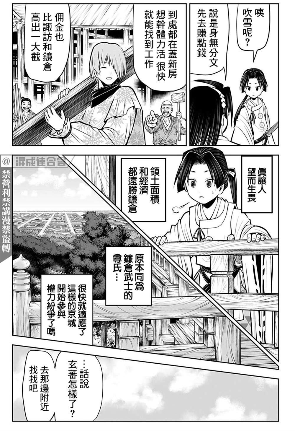 第 10 页